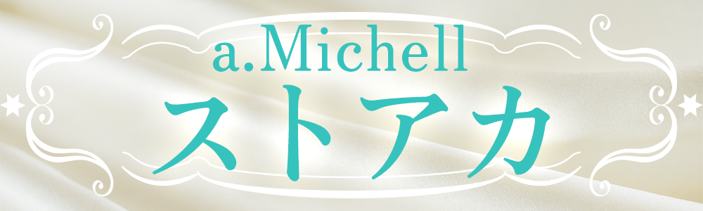 ストアカバナー