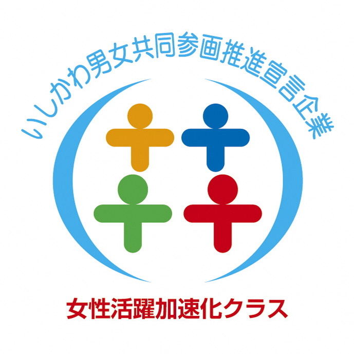 シンボルマーク「女性活躍加速化クラス」カラー