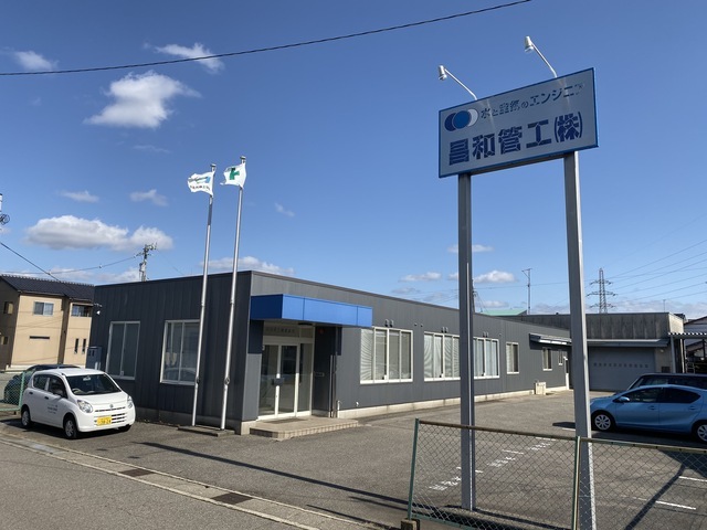 社屋外観
