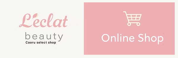 オンラインショップ