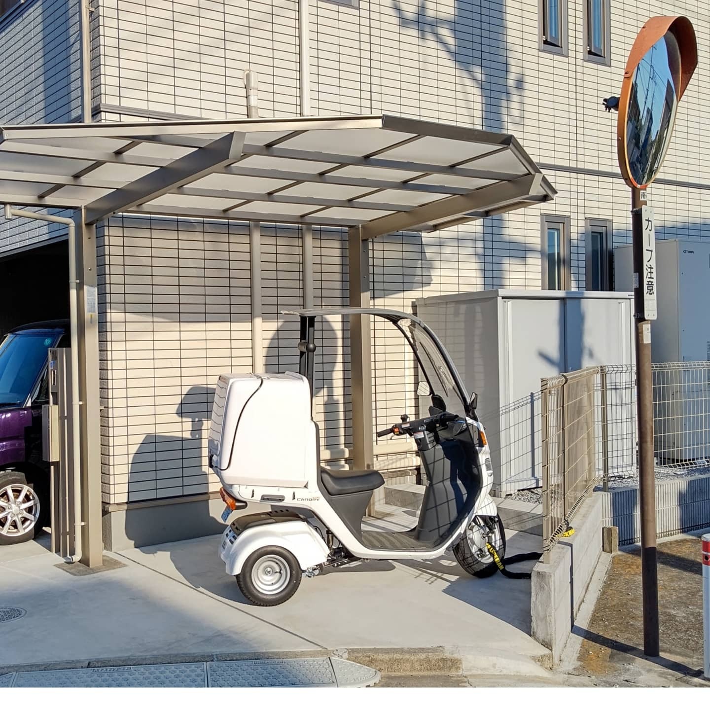 IMG_20210601_172537_374