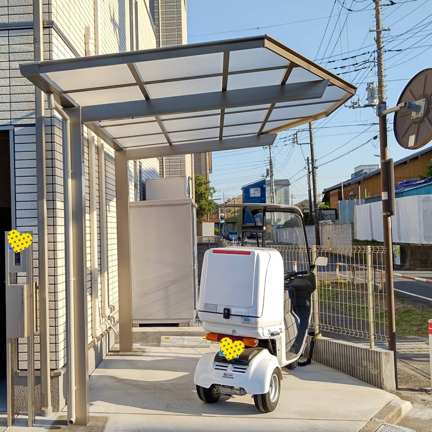 IMG_20210601_172537_452