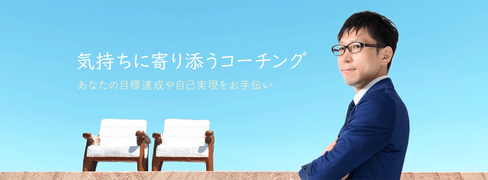 フレイムハート_Top