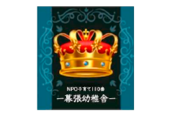 施設概要・アクセス