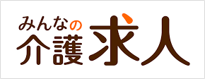 みんなの介護求人