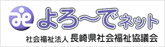 よろーでネット