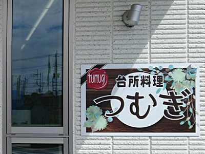 壁面看板