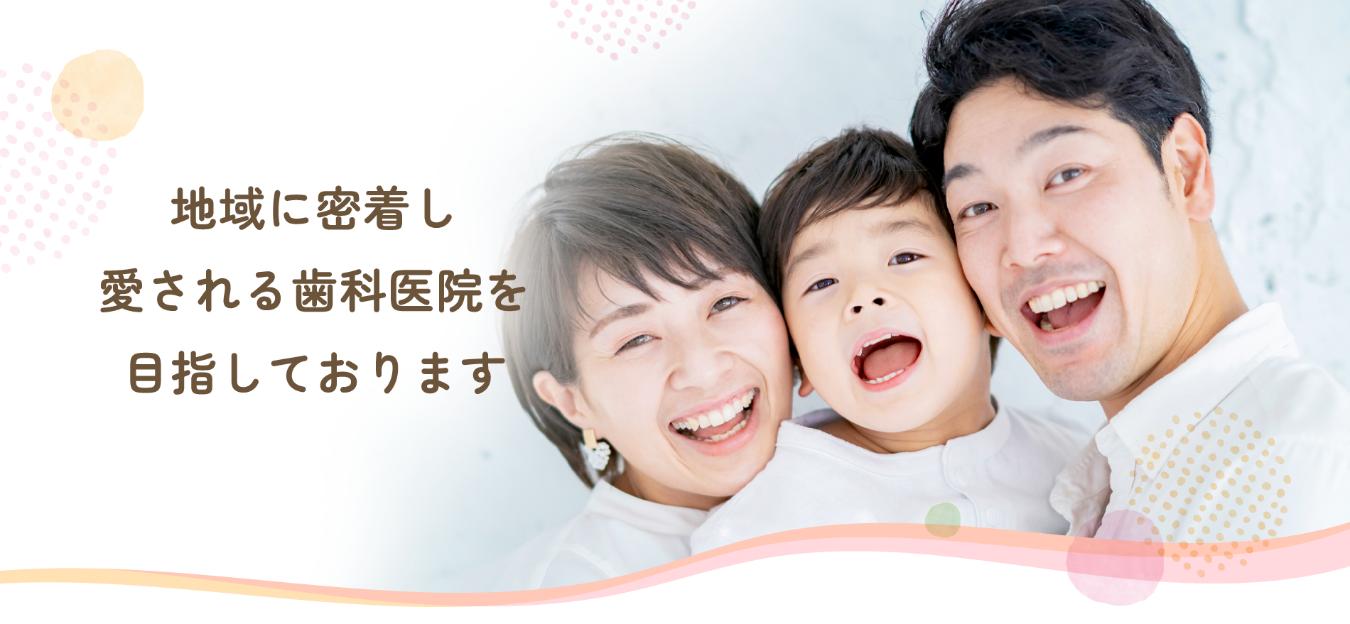トップイメージ