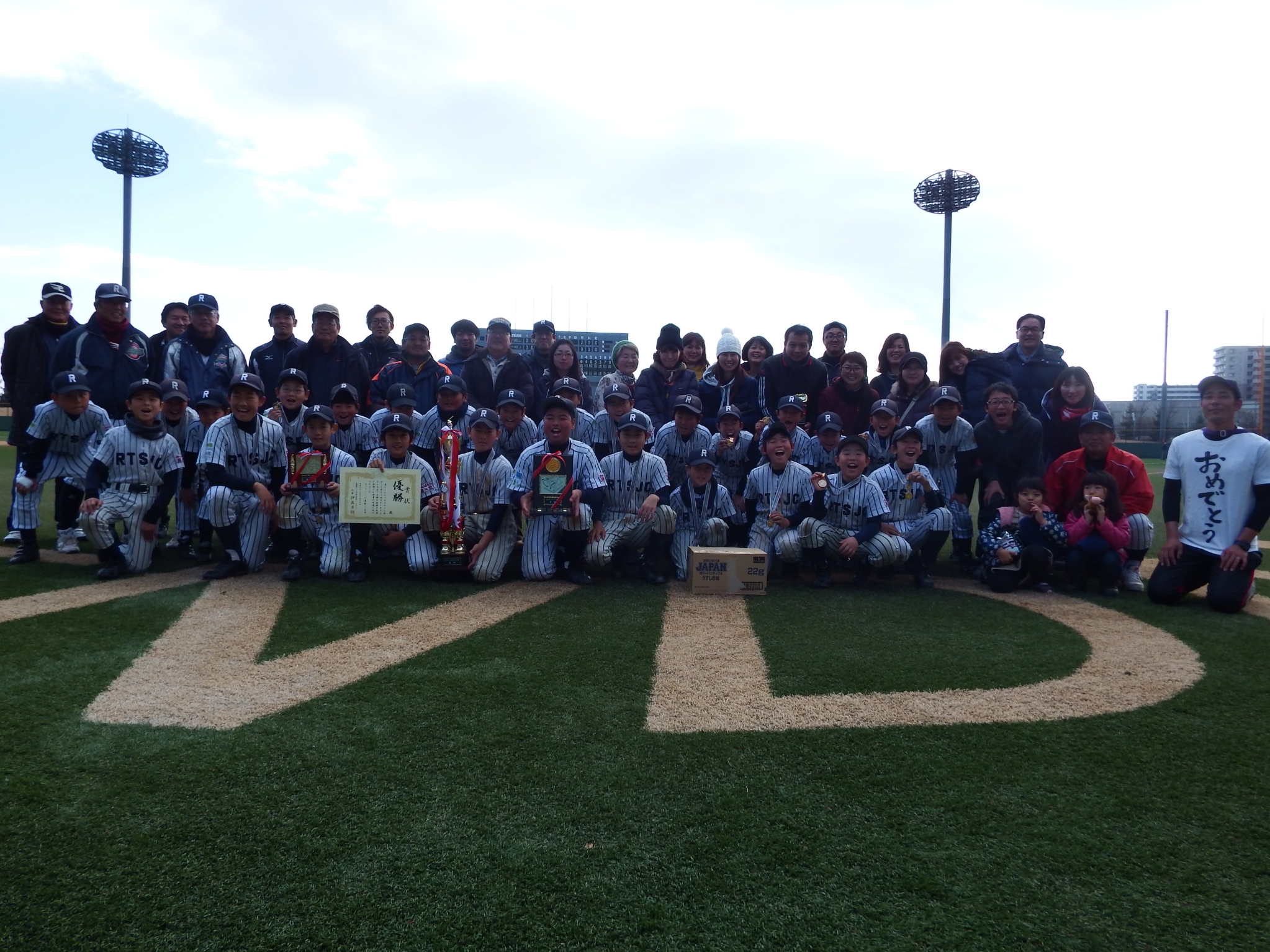 優勝 利府館山野球スポーツ少年団(利府町)
