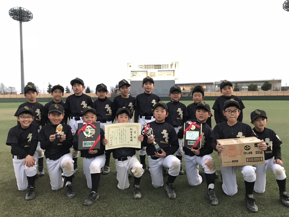 育成総合準優勝　塩釜三小野球クラブ