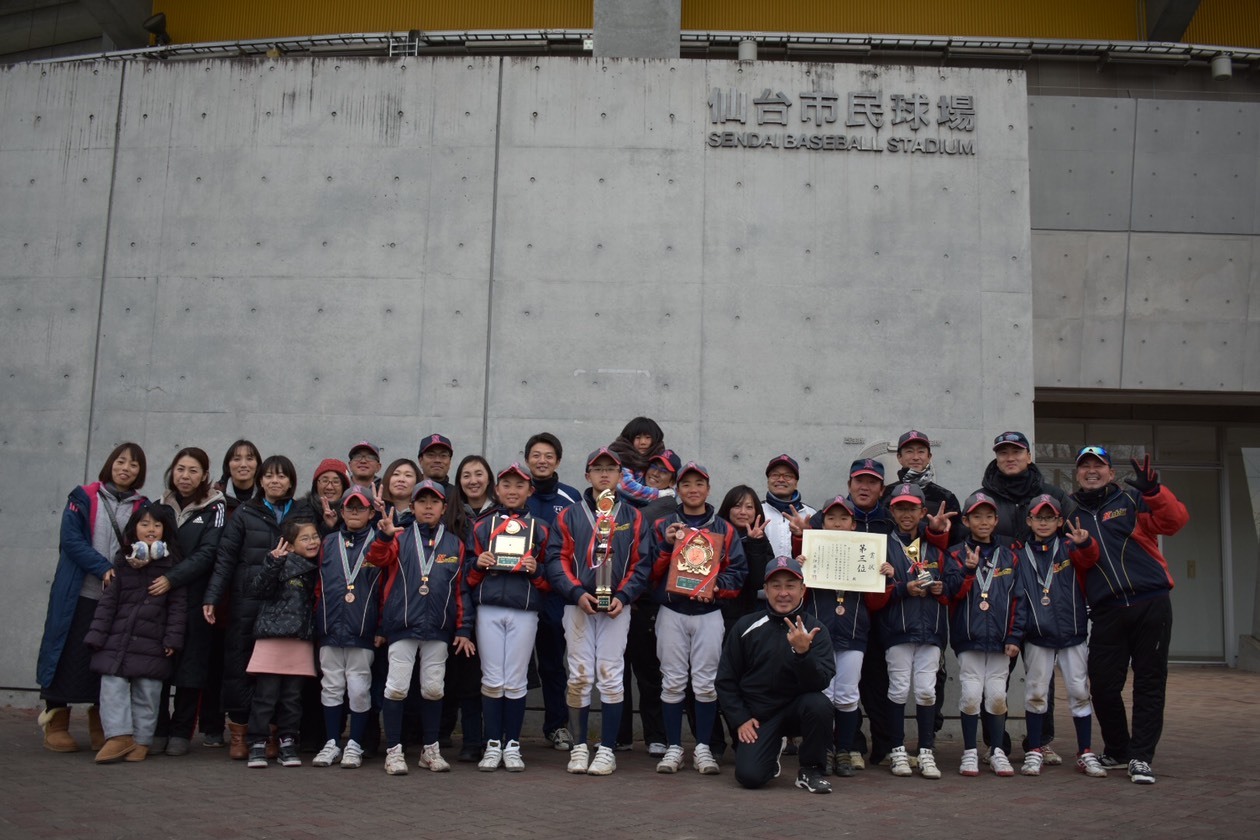 2018さよなら大会南光台少年野球クラブ