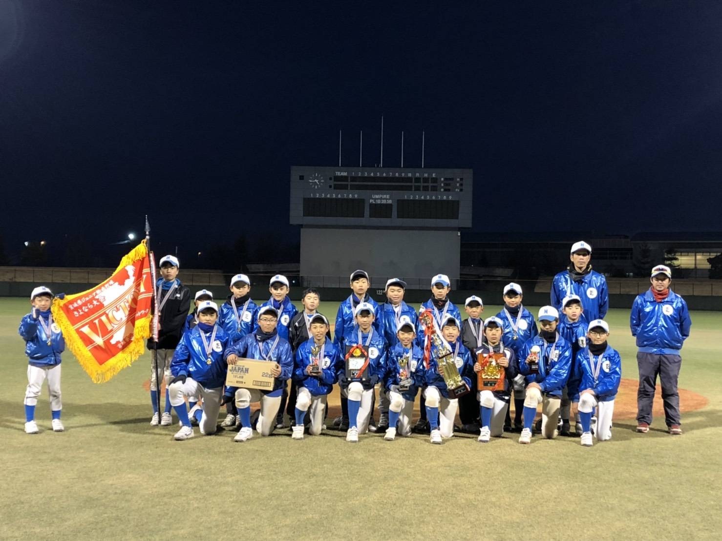 さよなら優勝 宮千代イーグルス