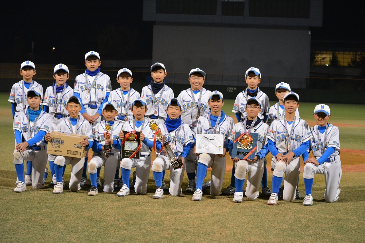 メジャー総合第三位 宮千代イーグルス