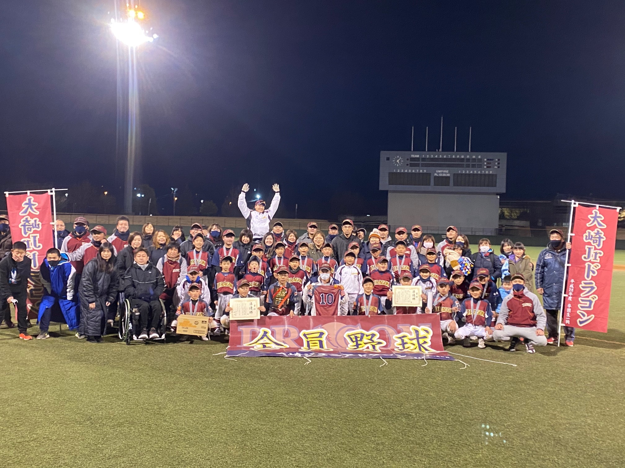 準優勝 大崎ジュニアドラゴン