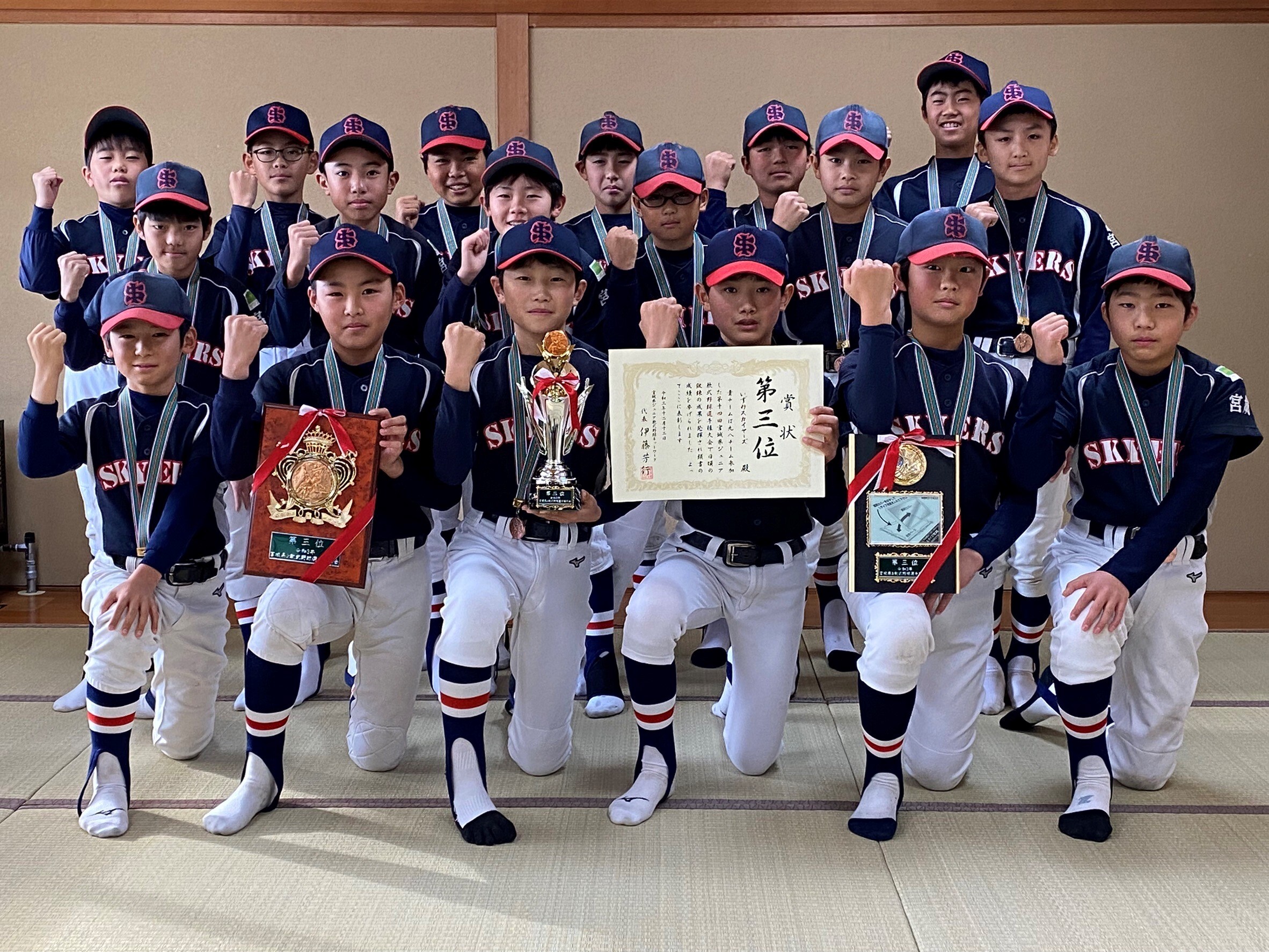 2021選手権大会第三位 いずみスカイヤーズ