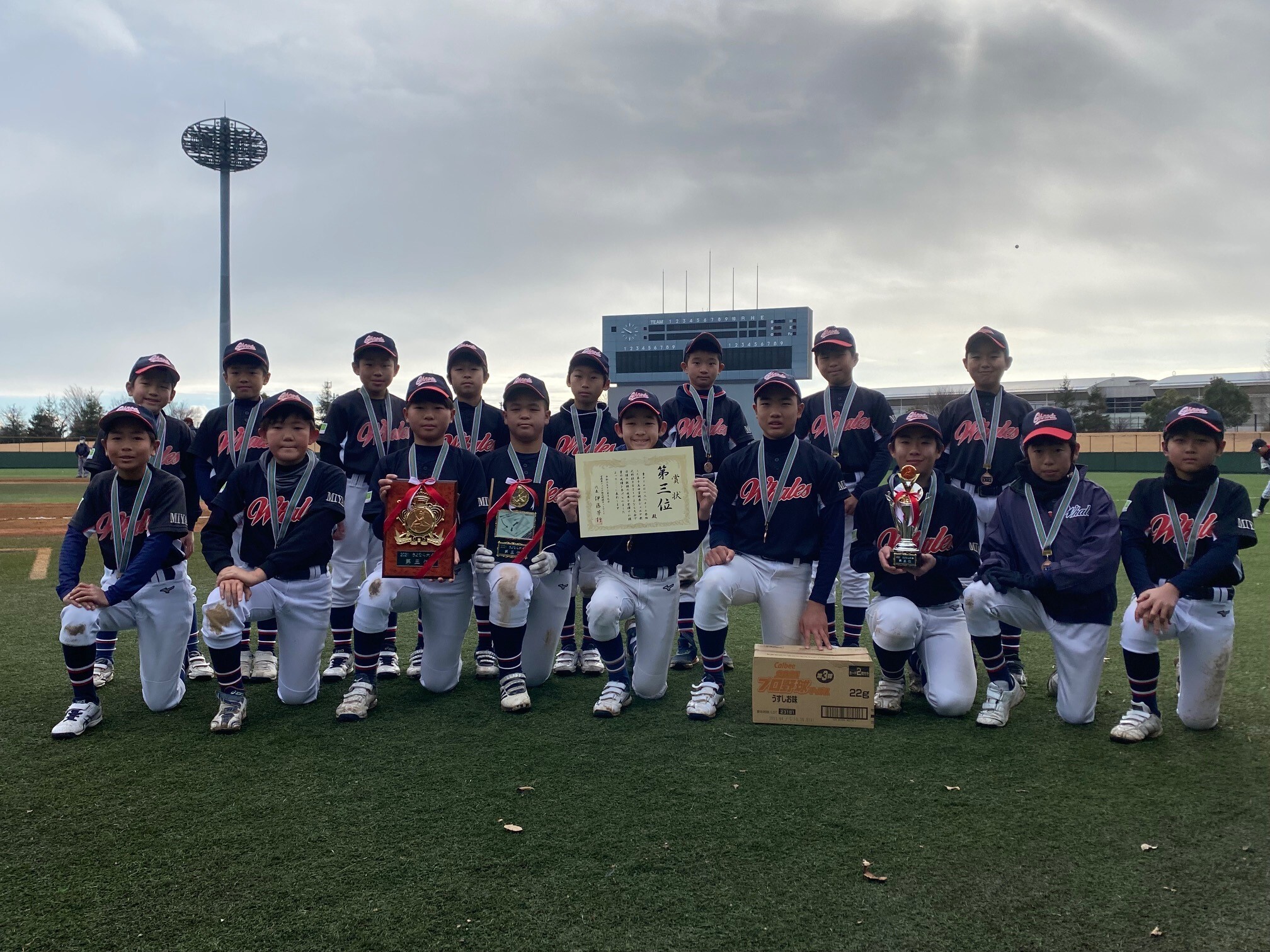 2021さよなら大会第三位 大野田ホエールズ