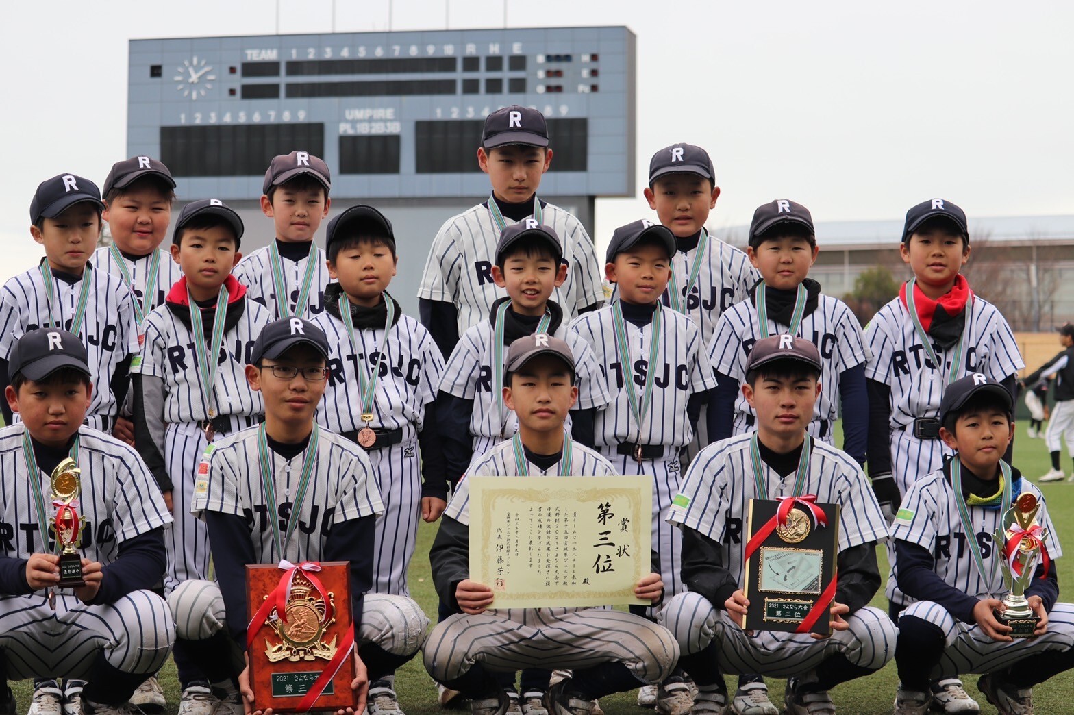 2021さよなら大会第三位 利府館山野球スポーツ少年団