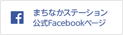 フェイスブック