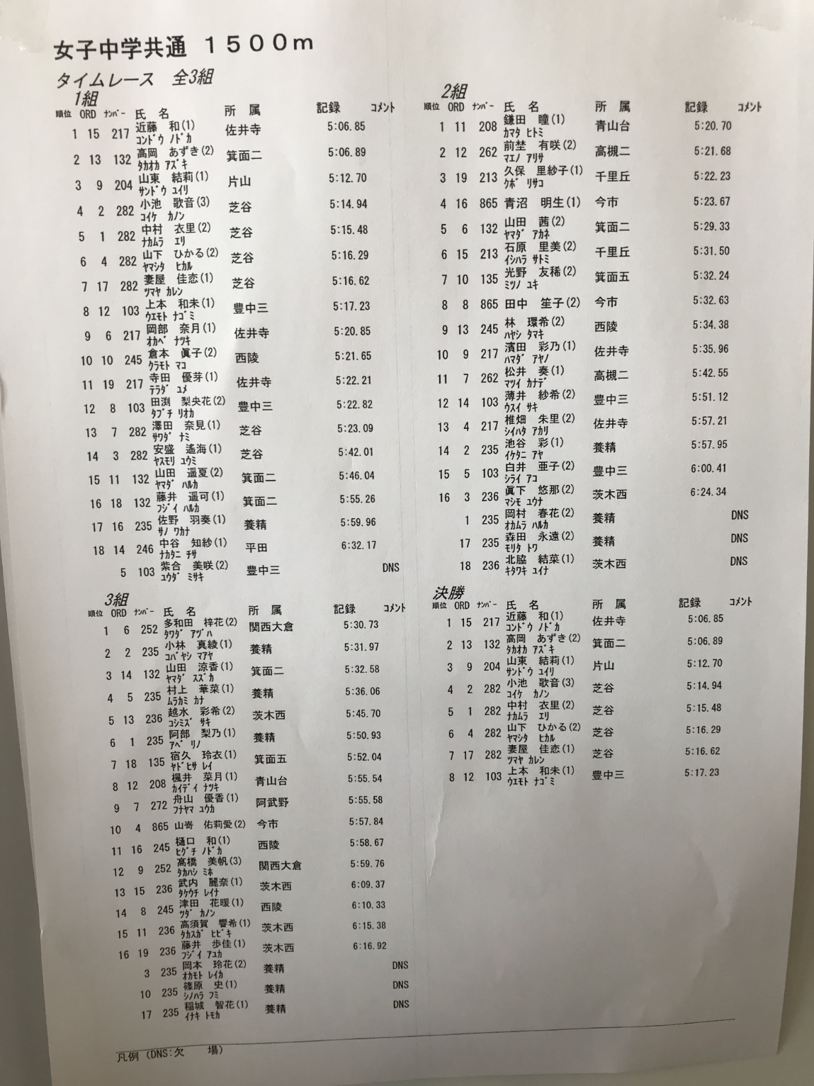 0000534343.jpg