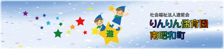 南昭和町ホーム画像