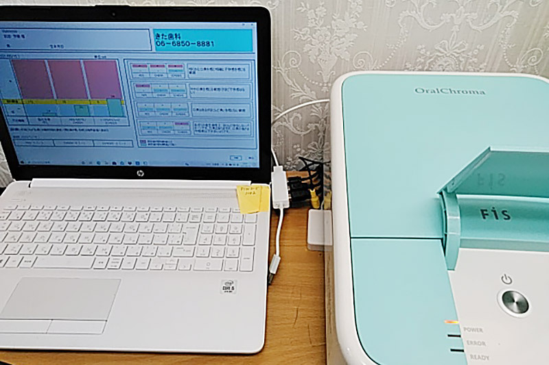 4-10_口臭測定器