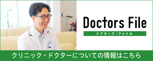 そぶえ整形外科様HPリンク用バナー画像