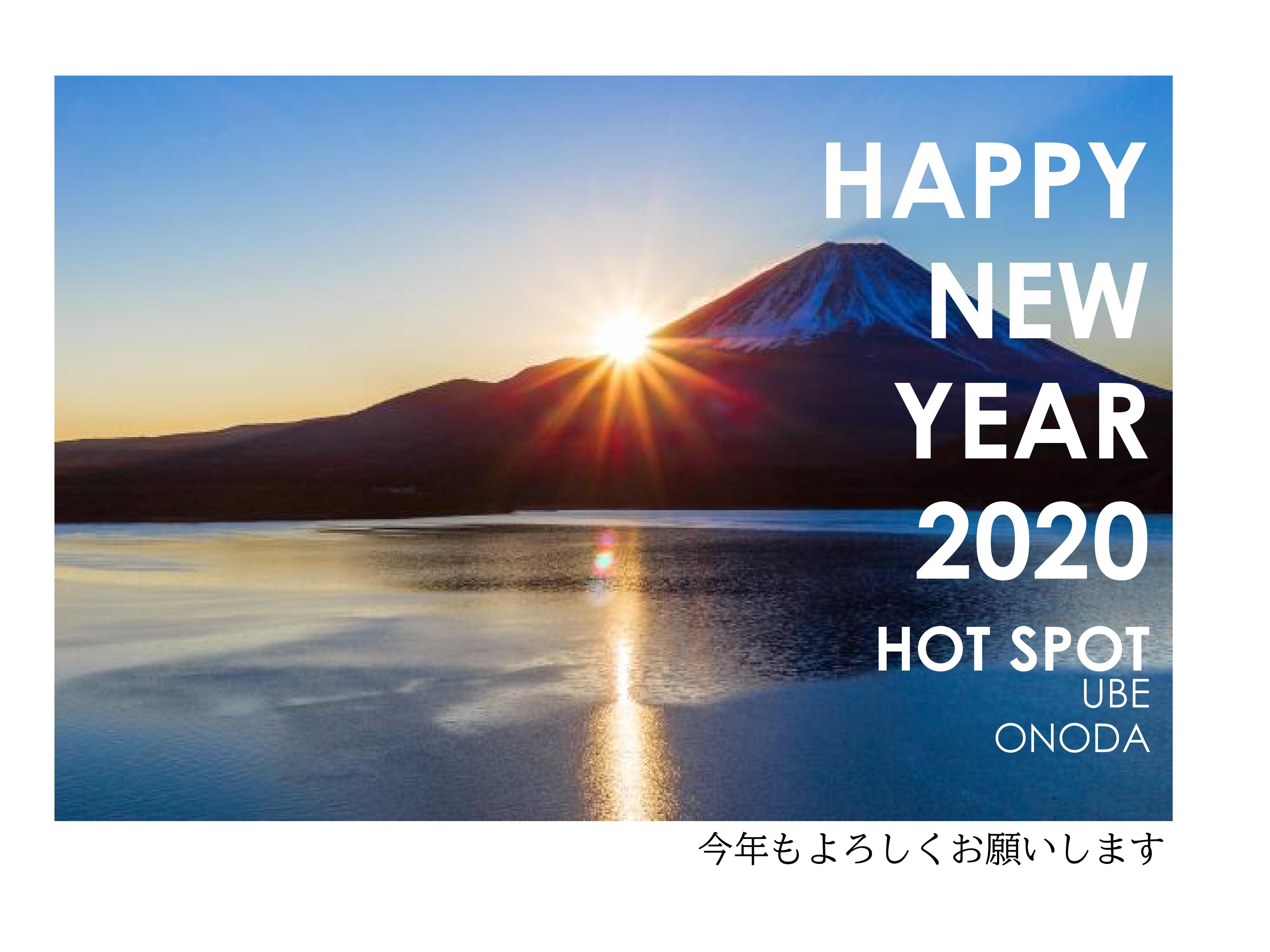 2020LINE年賀