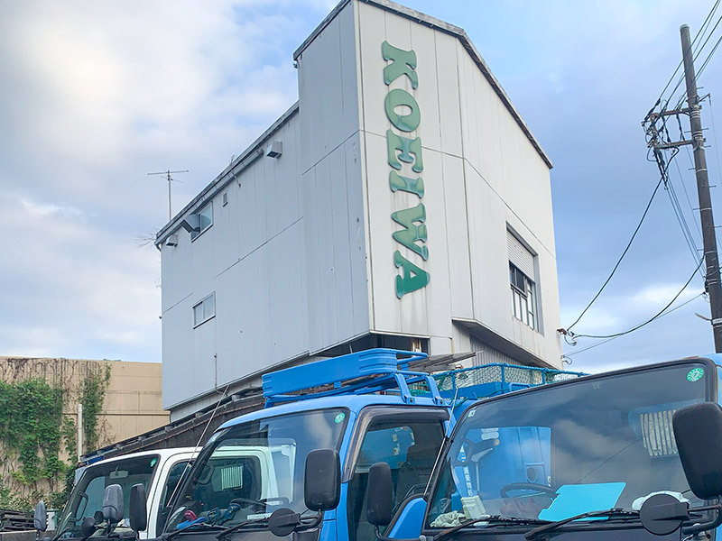 株式会社光栄和