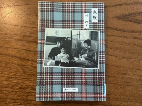 8C6F130F-CEEB-4B4D-9F9D-189FF98F828D_コピー_コピー_コピー_コピー