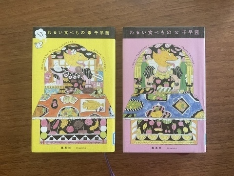 469C2B6E-3C4C-4714-AC0E-BE620E2EB20F_コピー_コピー_コピー