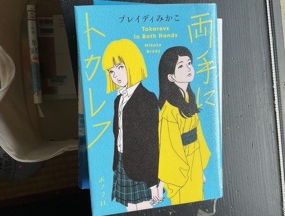 049719D0-F1CB-4F3C-BF53-0A94A9EED0D2_コピー_コピー