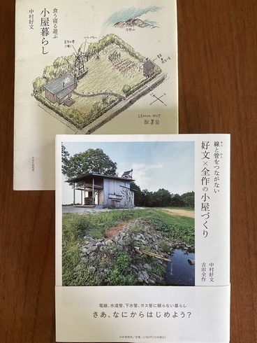 B520EC9D-0A46-4326-B8B7-B32F2B42AF5D_コピー_コピー