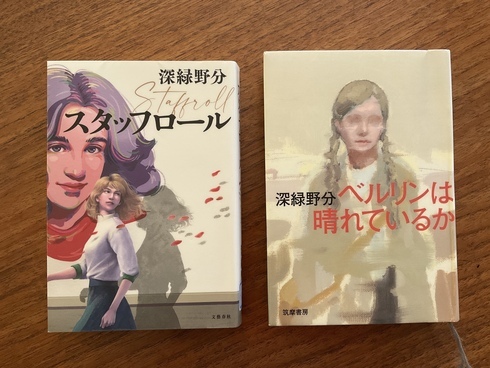 849579E1-4C93-47F1-8AF4-5F24D9A7B36D_コピー