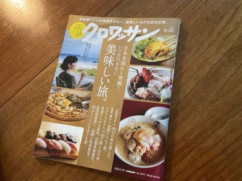 ADC7C0BF-9882-4243-A64B-B427180BDE95_コピー