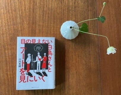 133D2B84-56A0-48F3-AB6E-78AF74F374D1_コピー_コピー