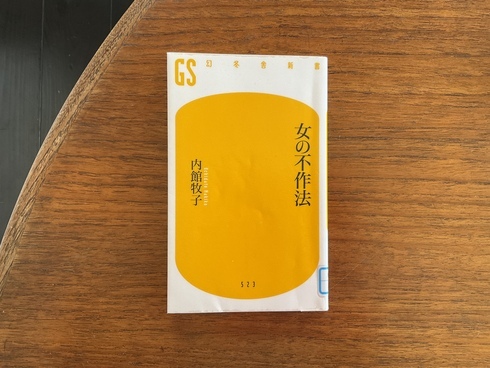 8BD2B9C3-AA73-4E71-8FF6-2FCE28498AC5_コピー