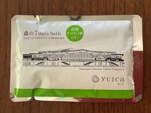 A7BDA24B-9EB1-4663-87C4-5B857470A579_コピー