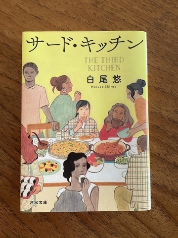 D7B5D0A0-E4C6-4767-8A91-44970B20901E_コピー_コピー