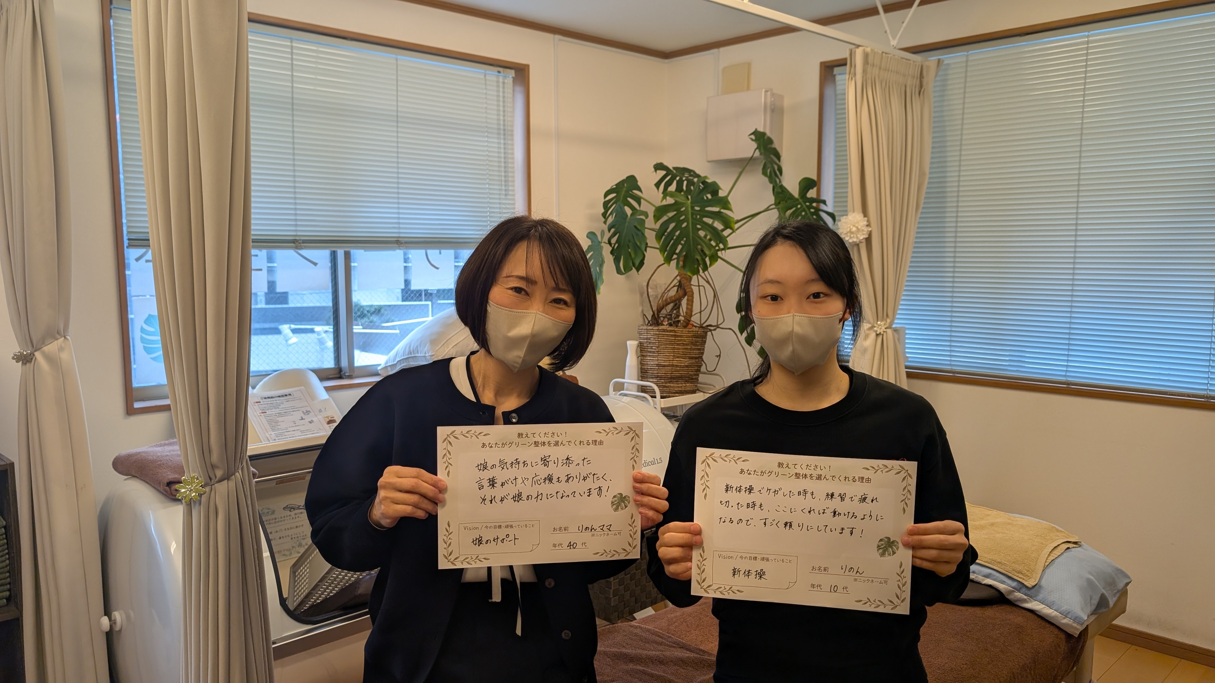 秦さん 親子お客様の声