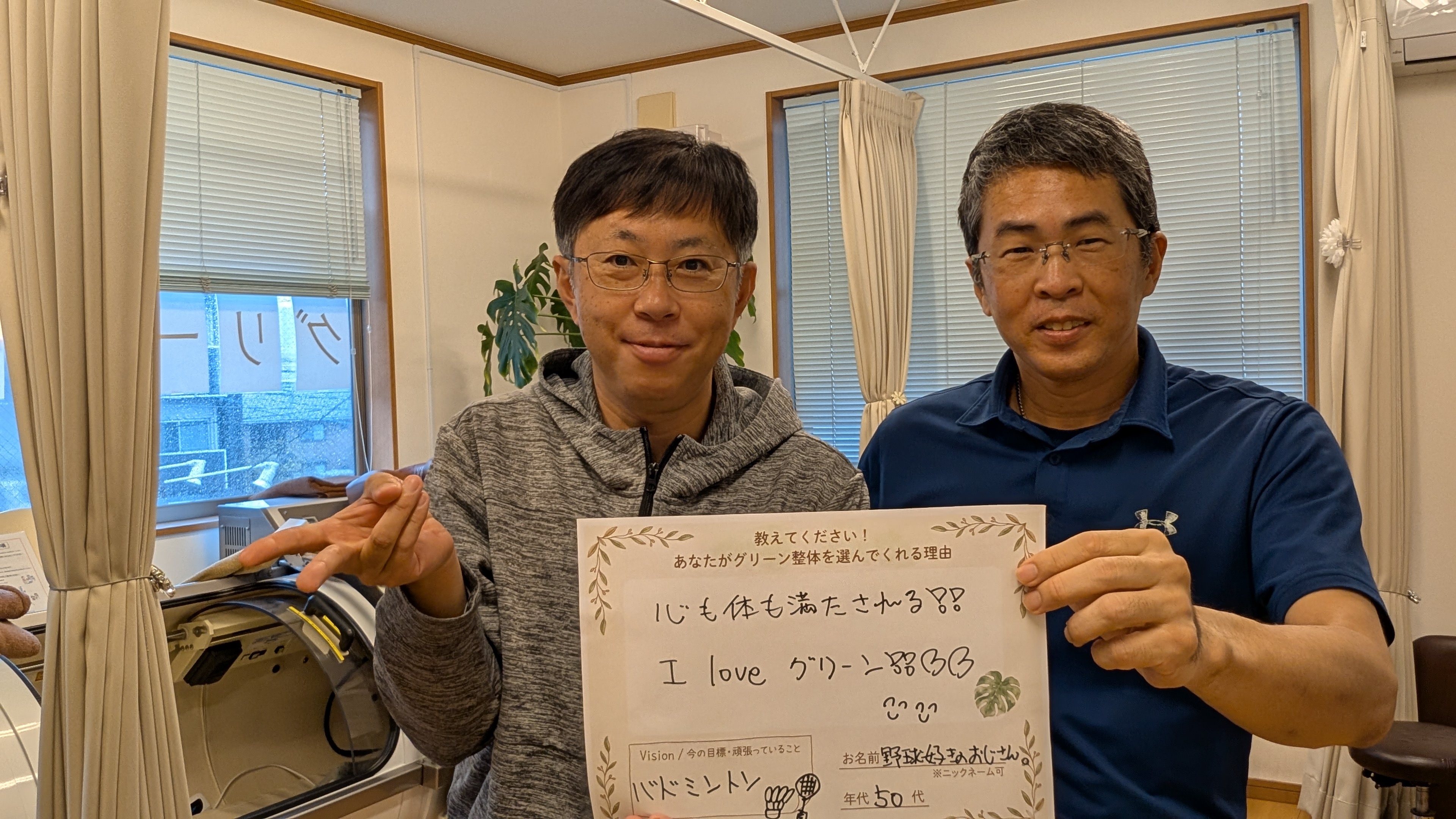 【宇野様】横NO.3