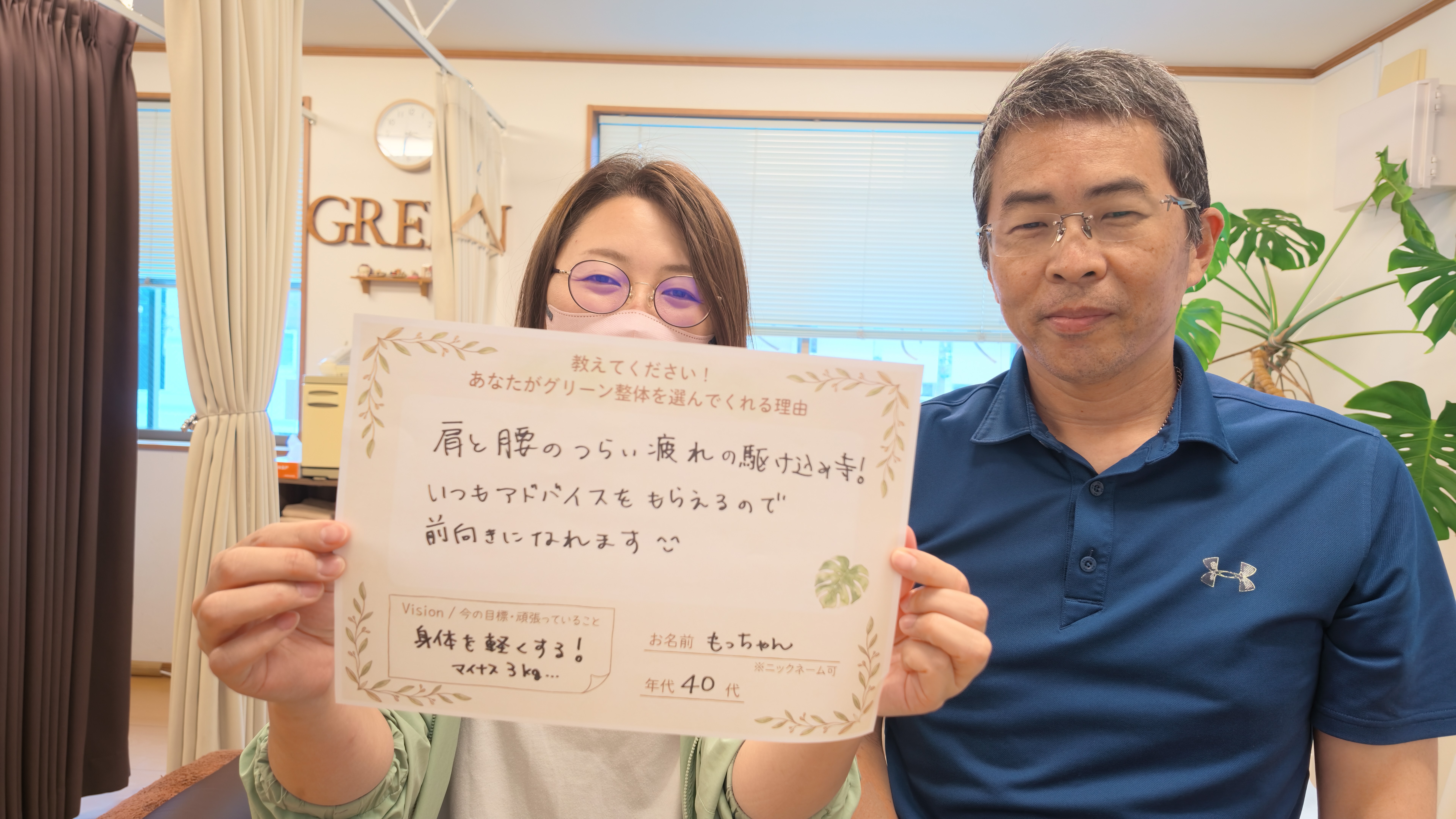 城本様