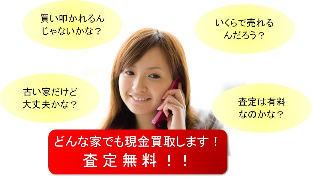 HP画像1