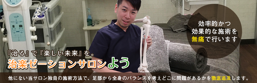 トップバナー2