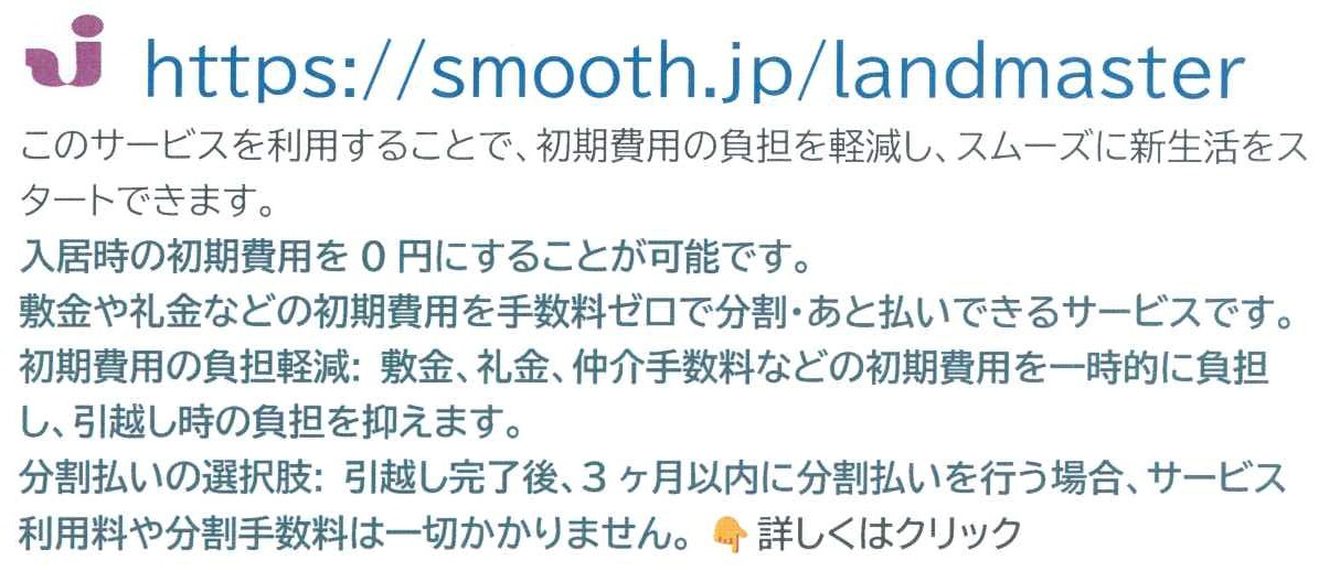 このサービスを