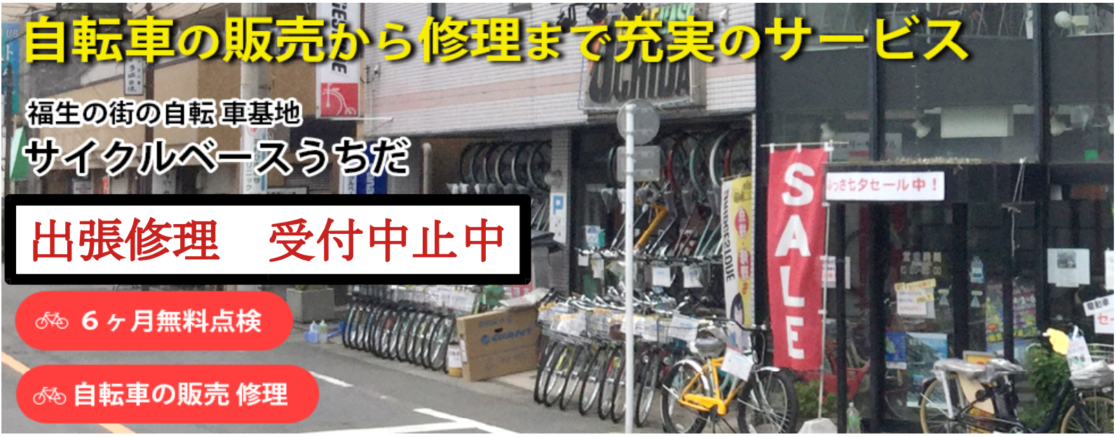 スクリーンショット 2023-06-23 16