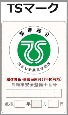 スクリーンショット 2023-06-23 17