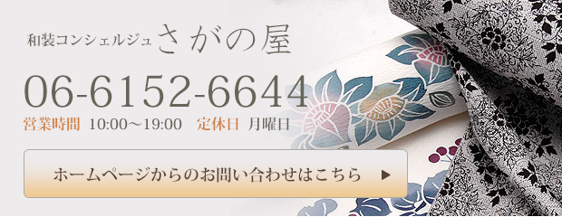 contact