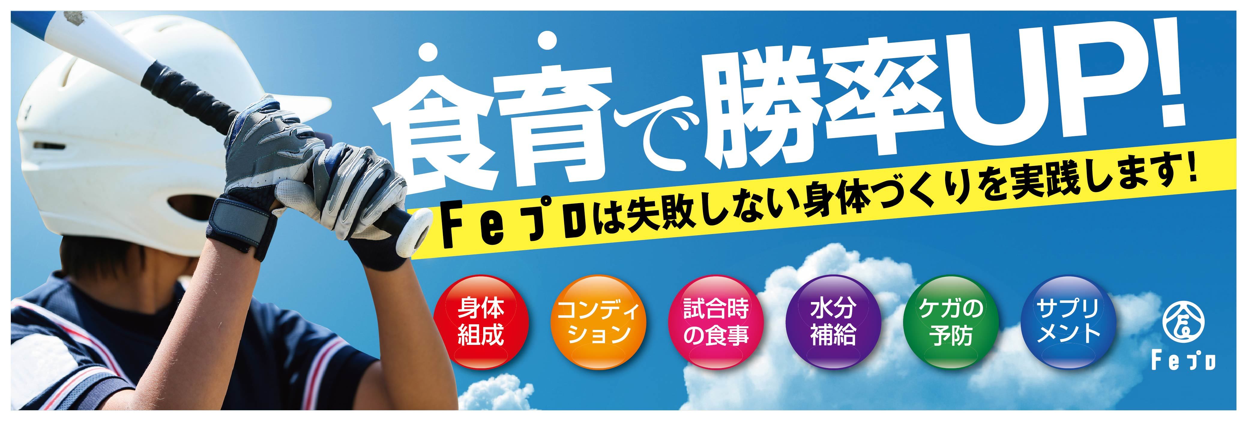 ヘッダー