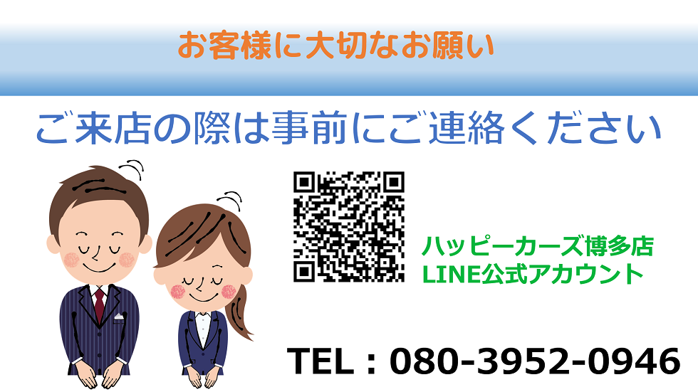 お願い