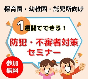 1週間でできるボタン